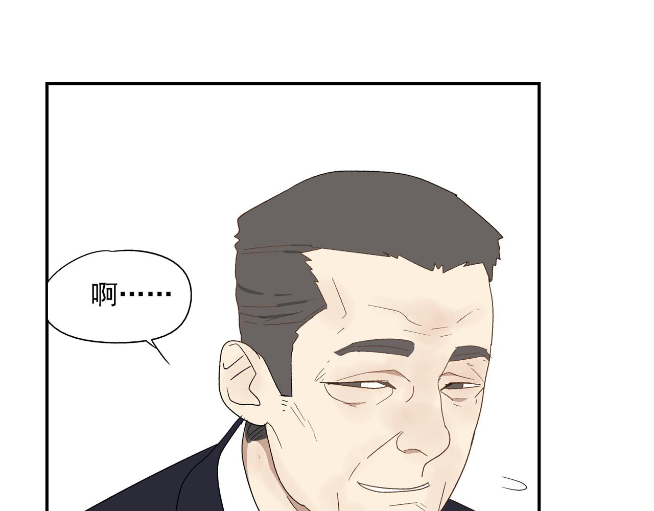 第31话 再次相逢已陌路？(1/2)-第31话