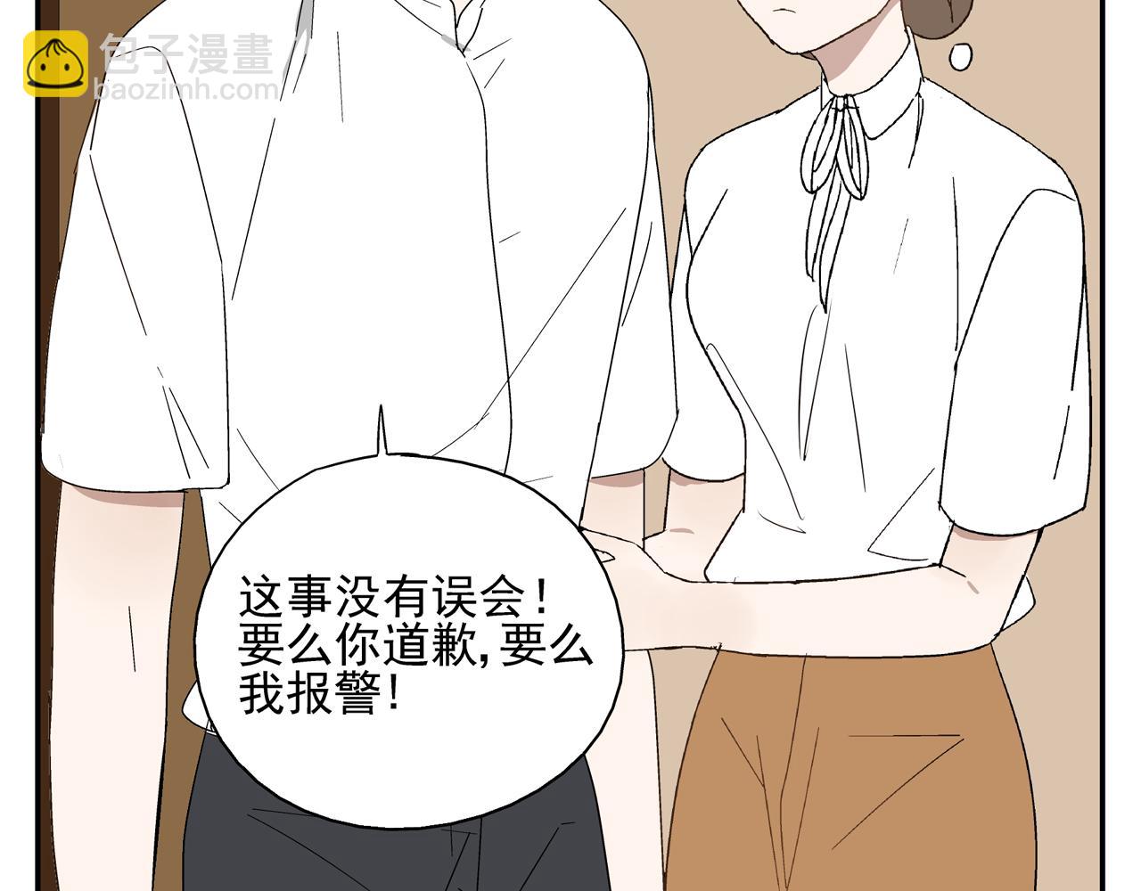 第31话 再次相逢已陌路？(1/2)-第31话