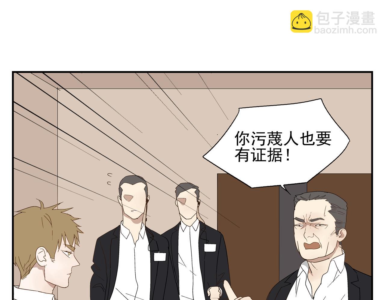 第31话 再次相逢已陌路？(1/2)-第31话