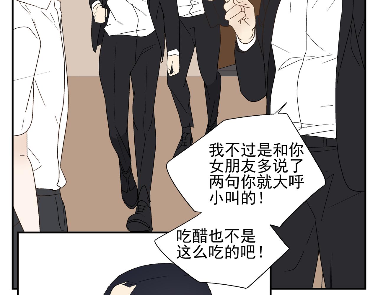 第31话 再次相逢已陌路？(1/2)-第31话