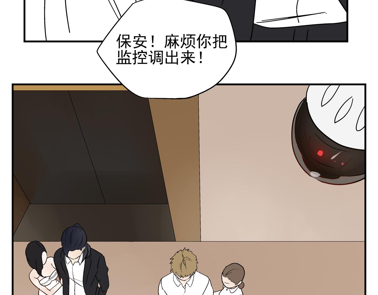 第31话 再次相逢已陌路？(1/2)-第31话