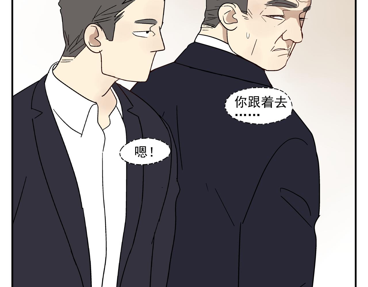 第31话 再次相逢已陌路？(1/2)-第31话