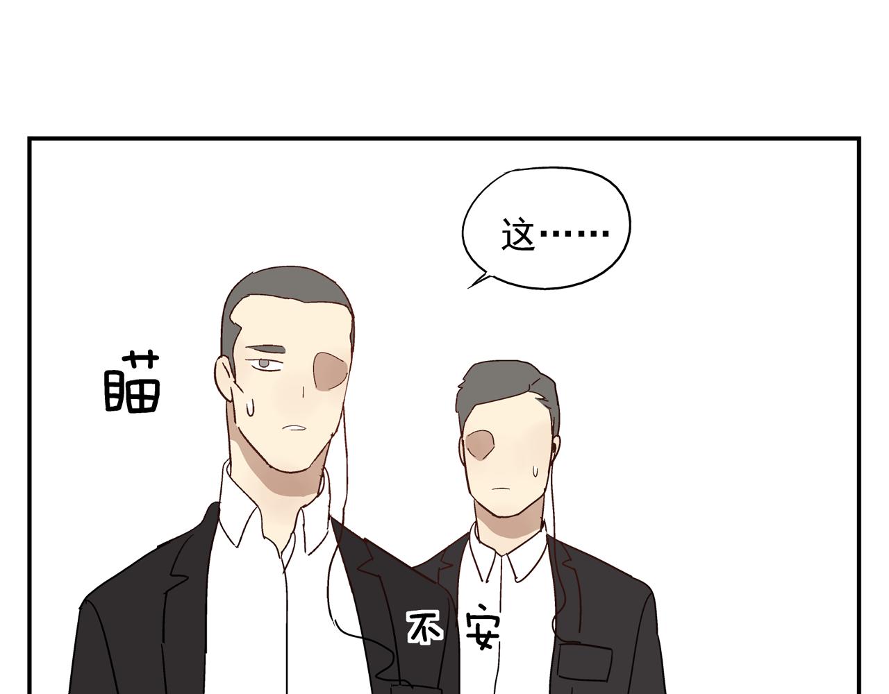 第31话 再次相逢已陌路？(1/2)-第31话