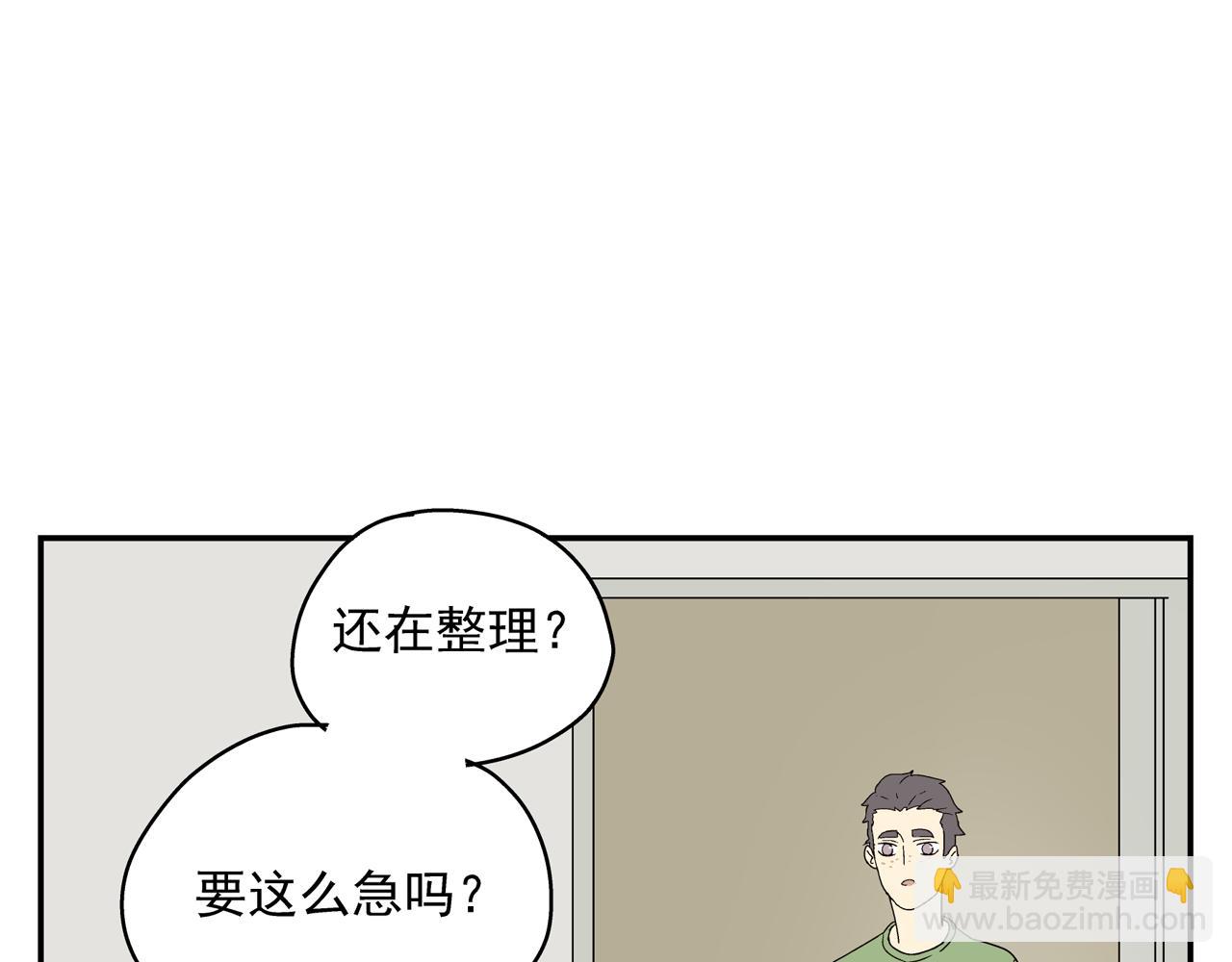 第33话 再见(1/2)-第33话