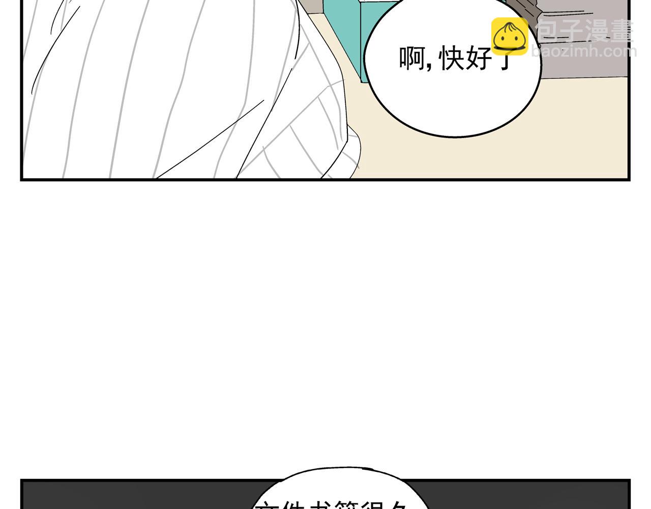 第33话 再见(1/2)-第33话