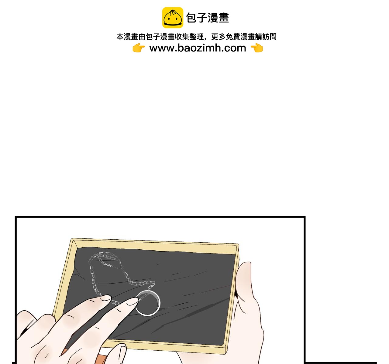 第33话 再见(1/2)-第33话