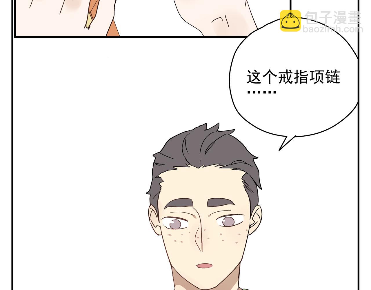 第33话 再见(1/2)-第33话