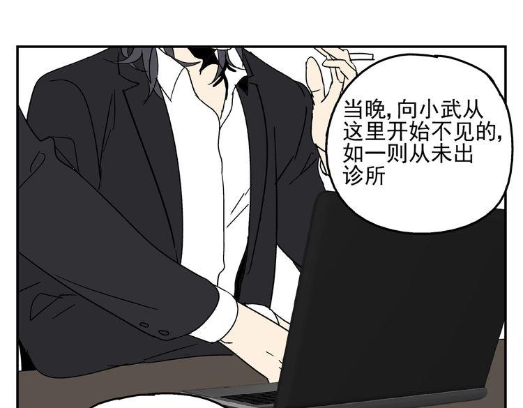第35话 心痛(1/3)-第35话