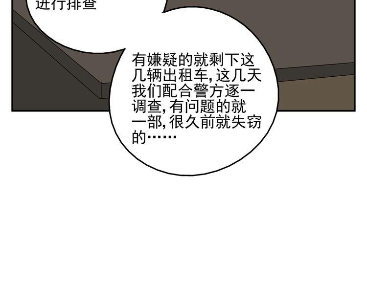 第35话 心痛(1/3)-第35话