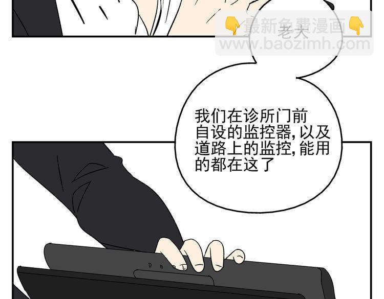 第35话 心痛(1/3)-第35话