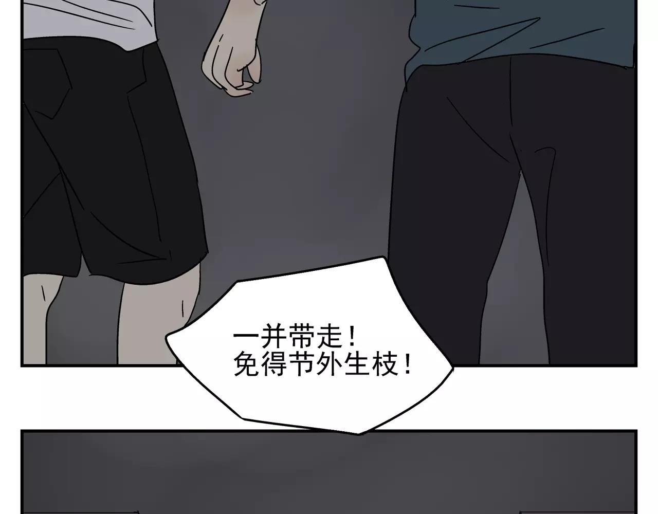 第38话 爱的测试(1/2)-第37话