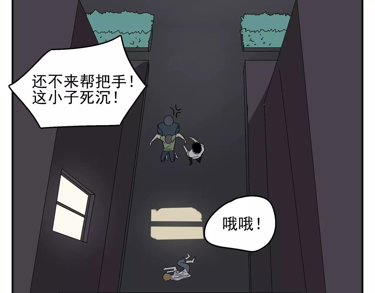 第38话 爱的测试(1/2)-第37话