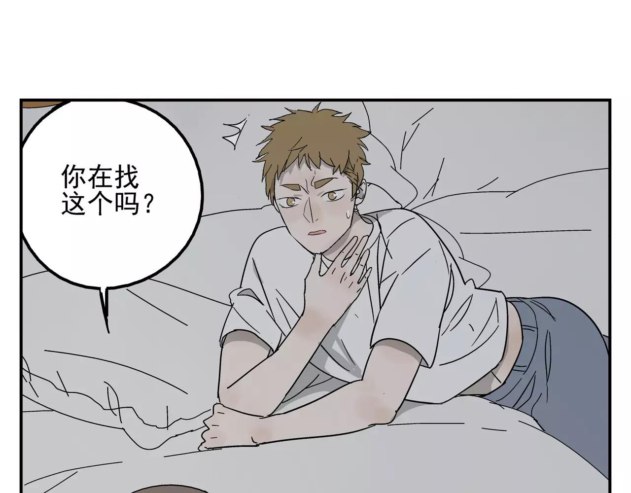 第38话 爱的测试(1/2)-第37话