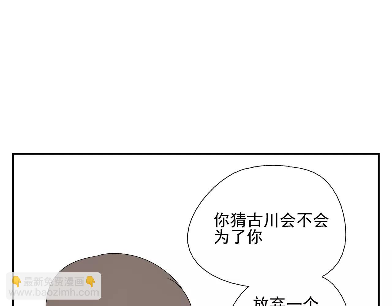第38话 爱的测试(1/2)-第37话