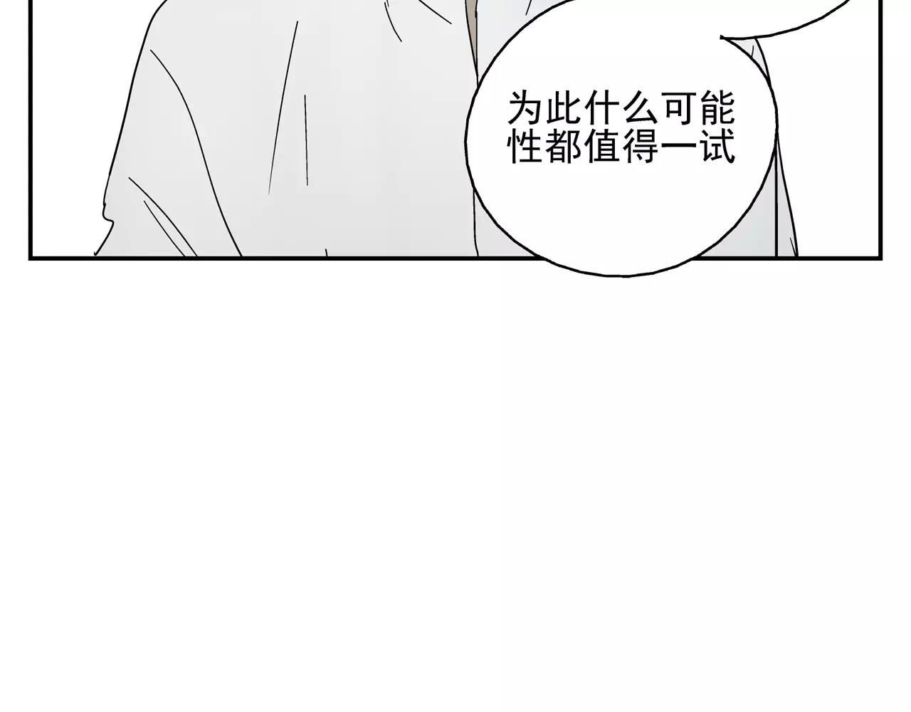 第38话 爱的测试(1/2)-第37话