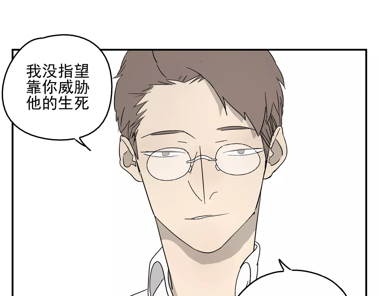 第38话 爱的测试(1/2)-第37话