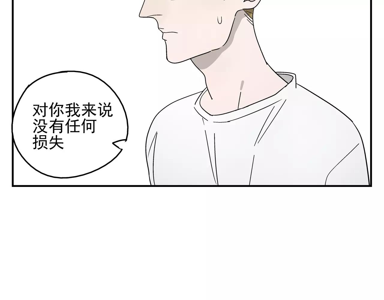 第38话 爱的测试(1/2)-第37话
