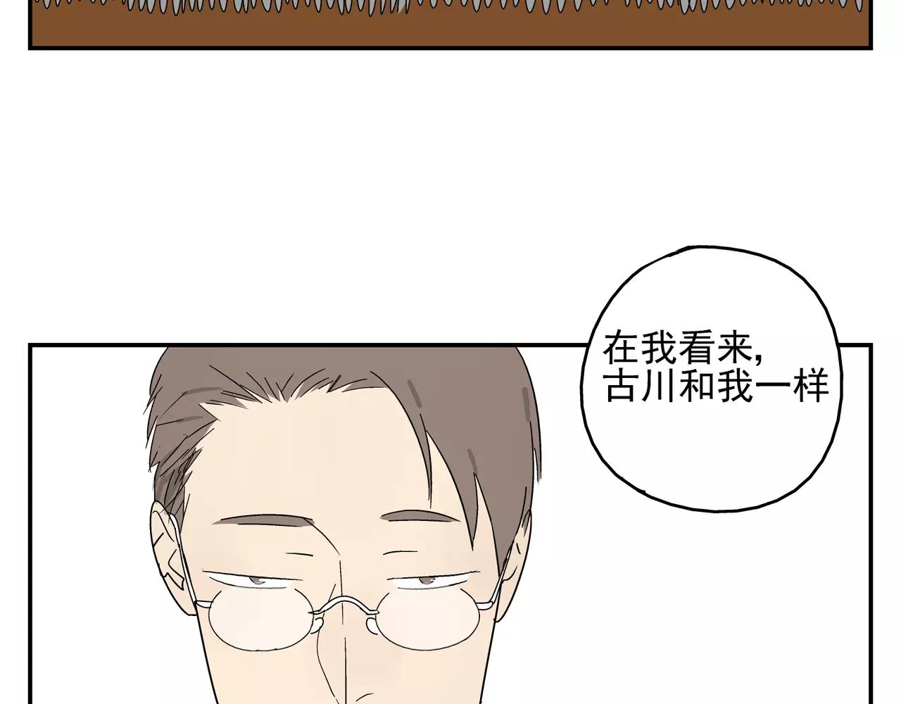 第38话 爱的测试(1/2)-第37话