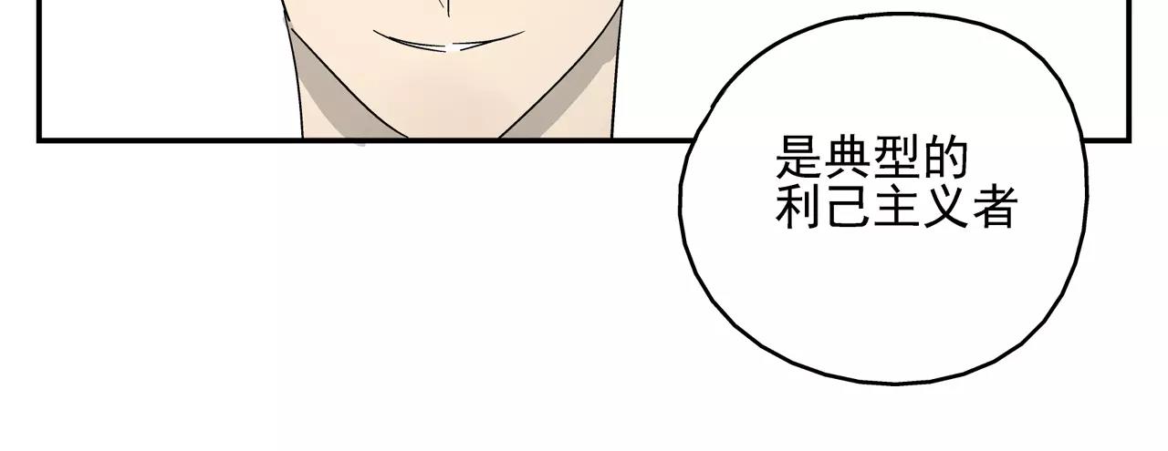 第38话 爱的测试(1/2)-第37话
