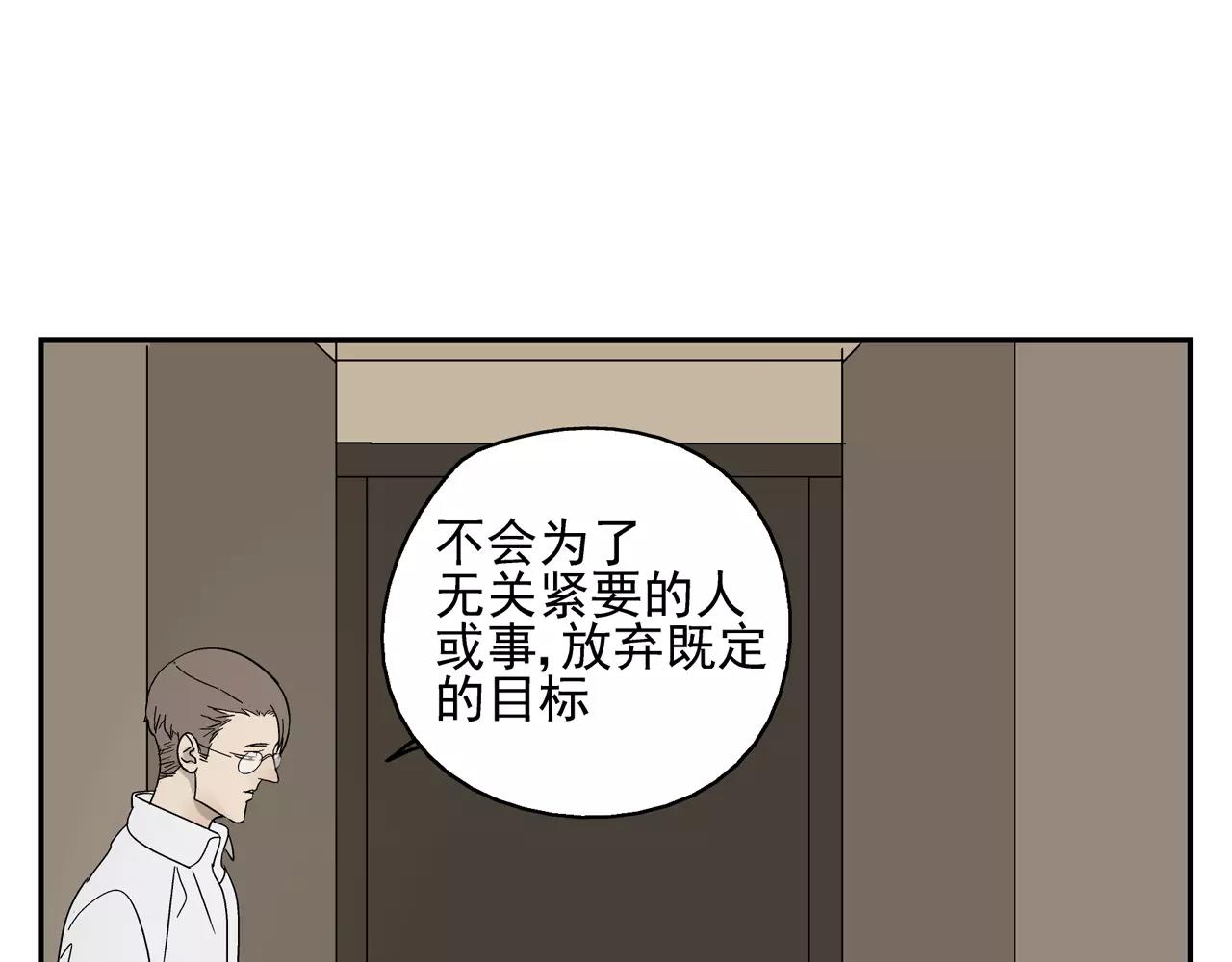 第38话 爱的测试(1/2)-第37话