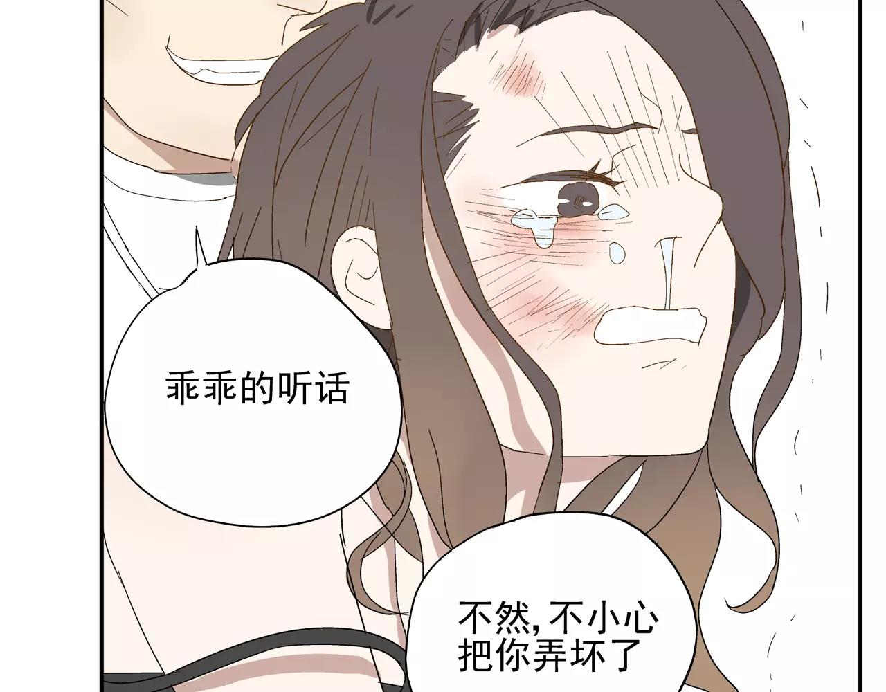 第38话 爱的测试(1/2)-第37话
