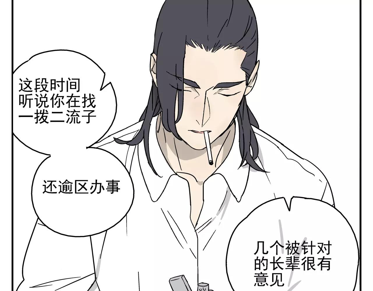 第38话 爱的测试(1/2)-第37话