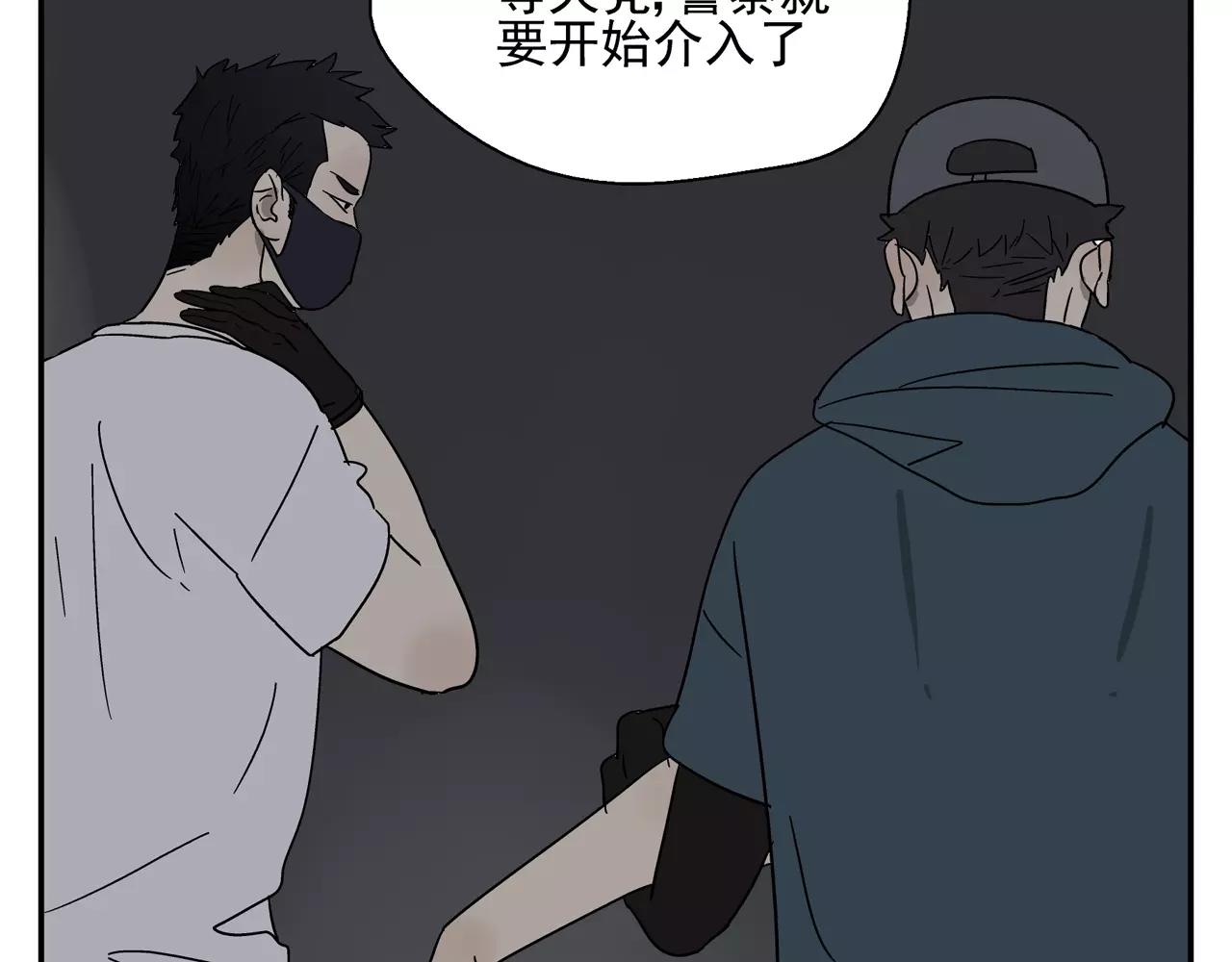 第38话 爱的测试(1/2)-第37话