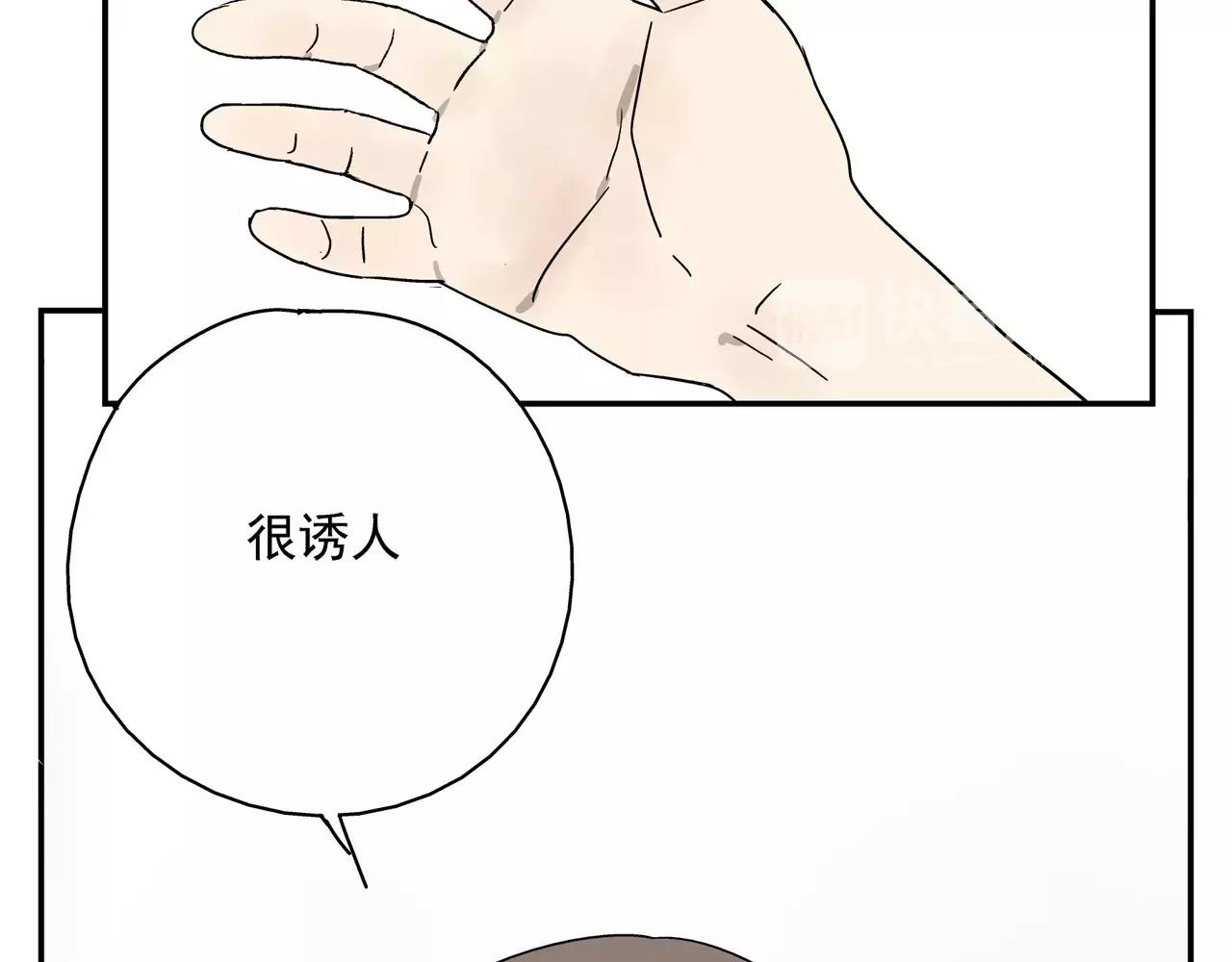 第40话 谈判(1/2)-第39话