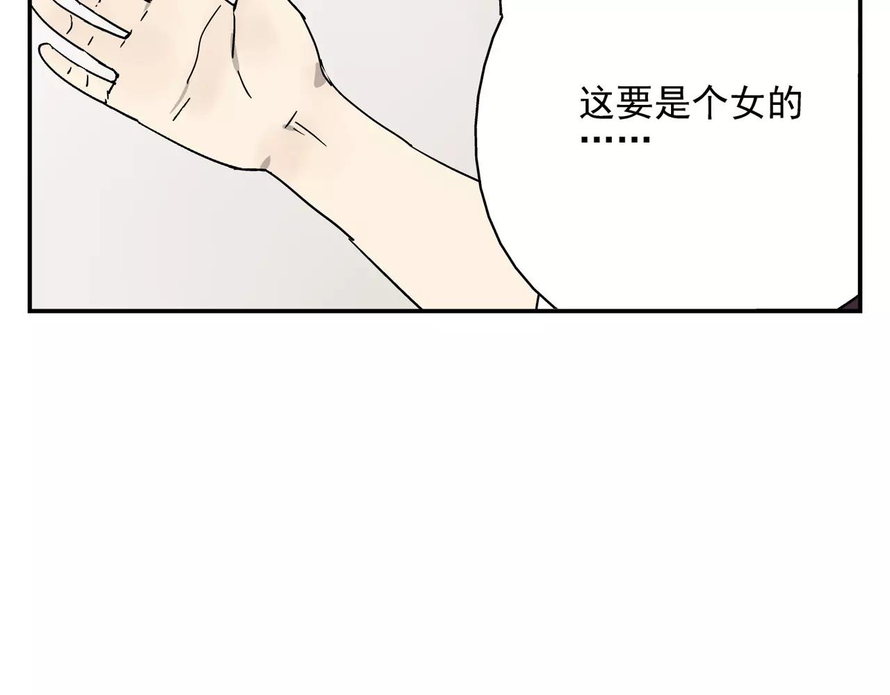第40话 谈判(1/2)-第39话