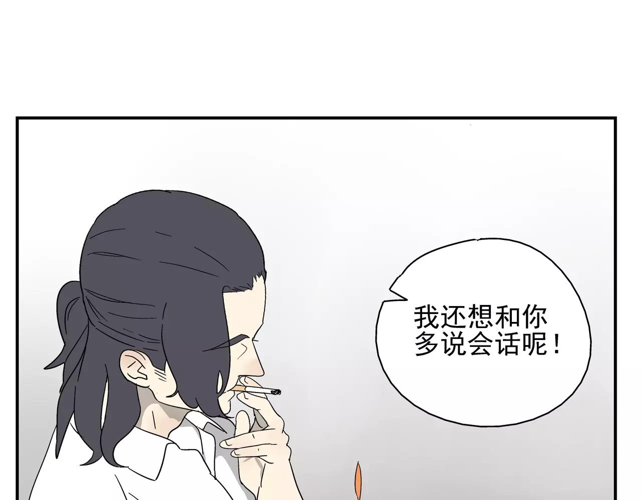 第40话 谈判(1/2)-第39话