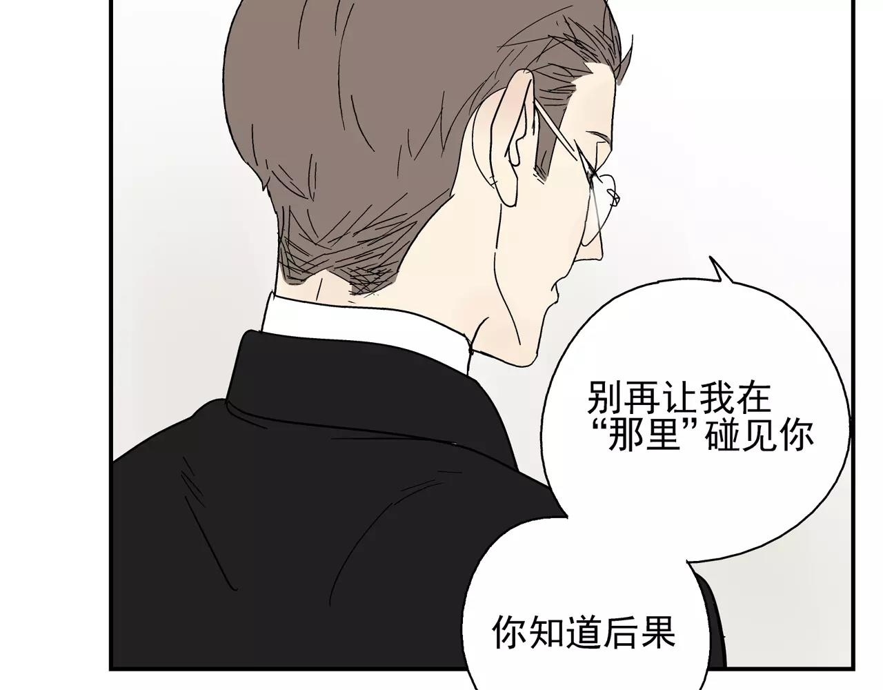 第40话 谈判(1/2)-第39话