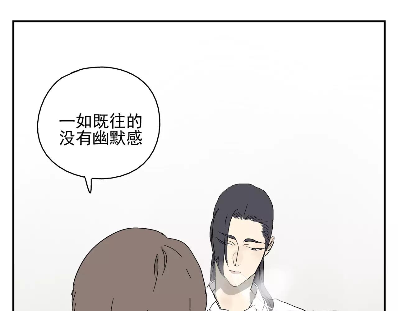 第40话 谈判(1/2)-第39话