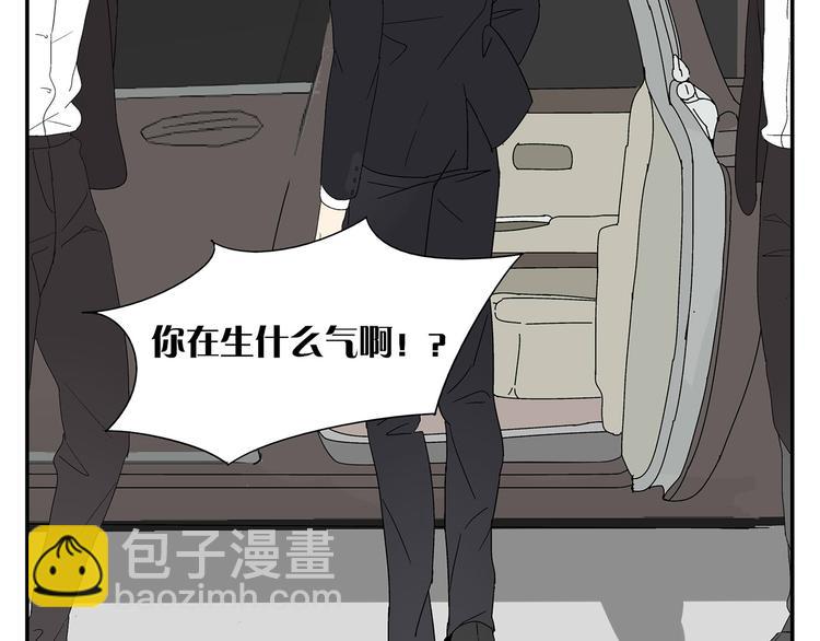 第5话 我的真心被你践踏了(1/2)-第5话
