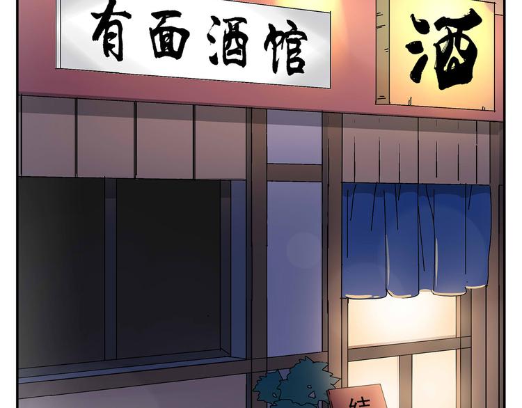 第5话 我的真心被你践踏了(1/2)-第5话