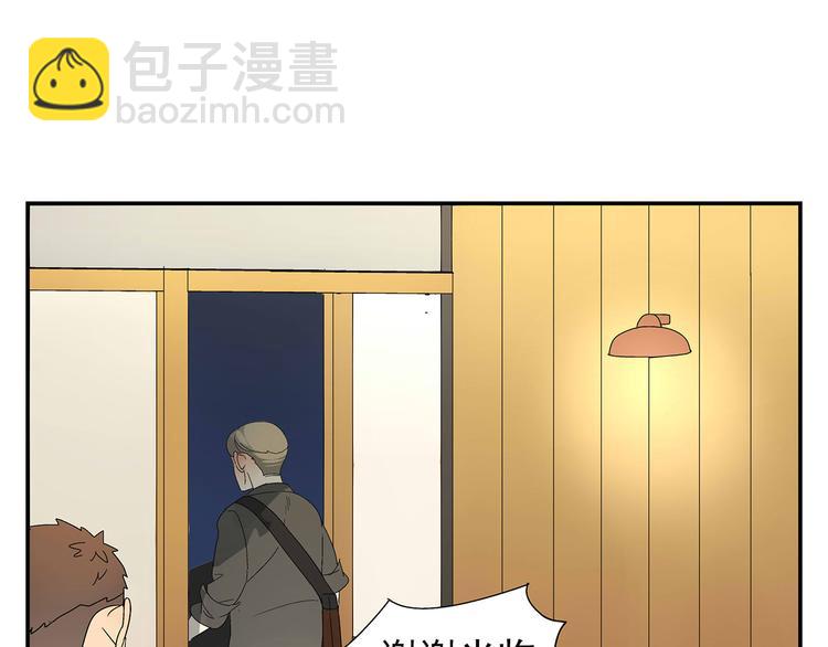 第5话 我的真心被你践踏了(1/2)-第5话