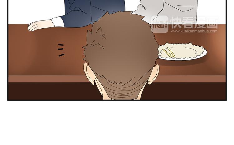 第5话 我的真心被你践踏了(1/2)-第5话