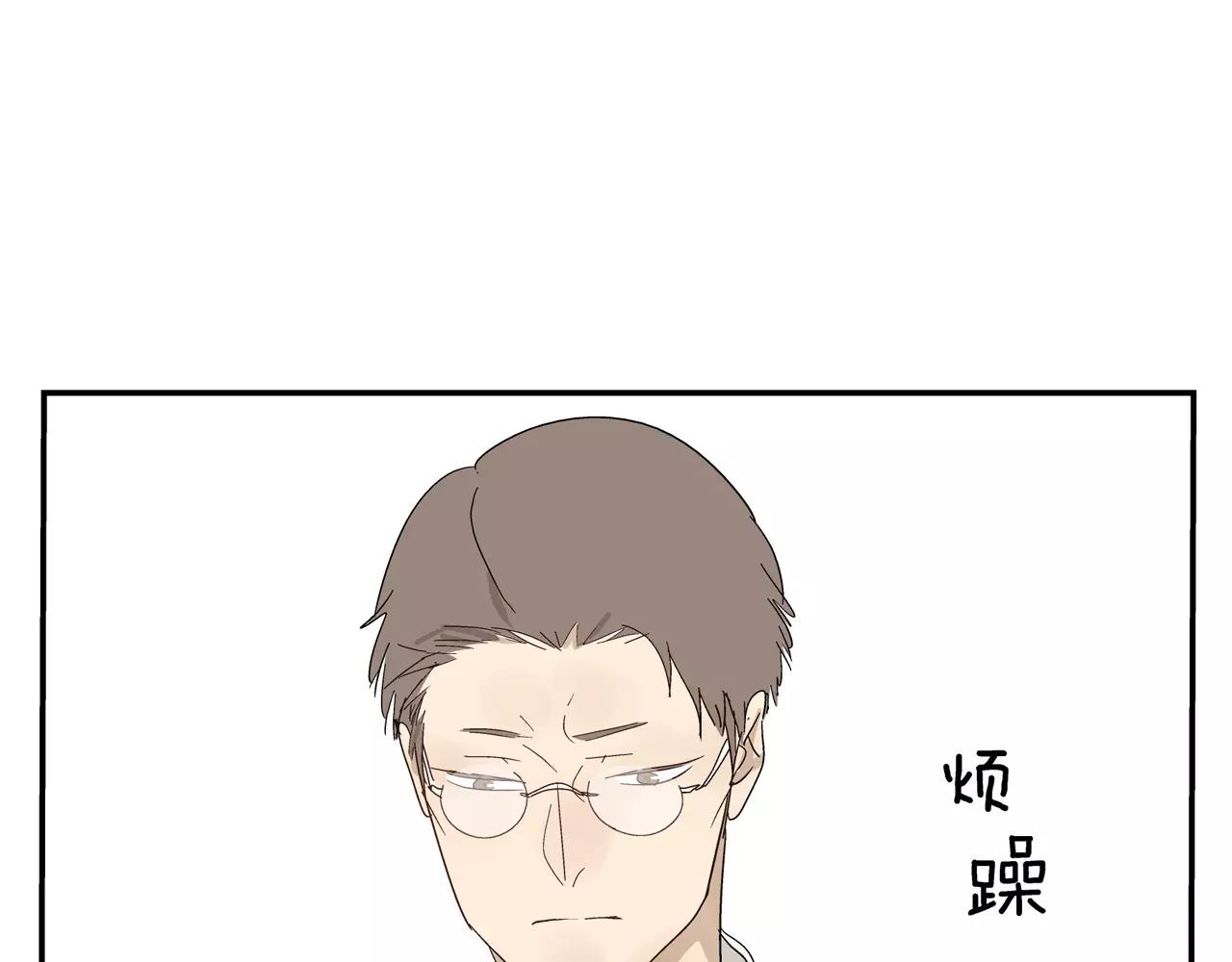 第41话 挑拨离间(1/2)-第41话