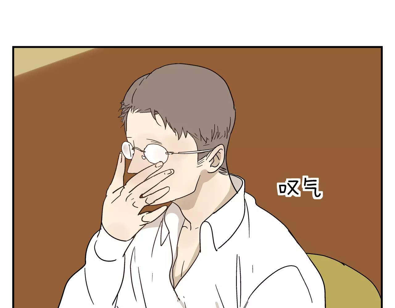 第41话 挑拨离间(1/2)-第41话