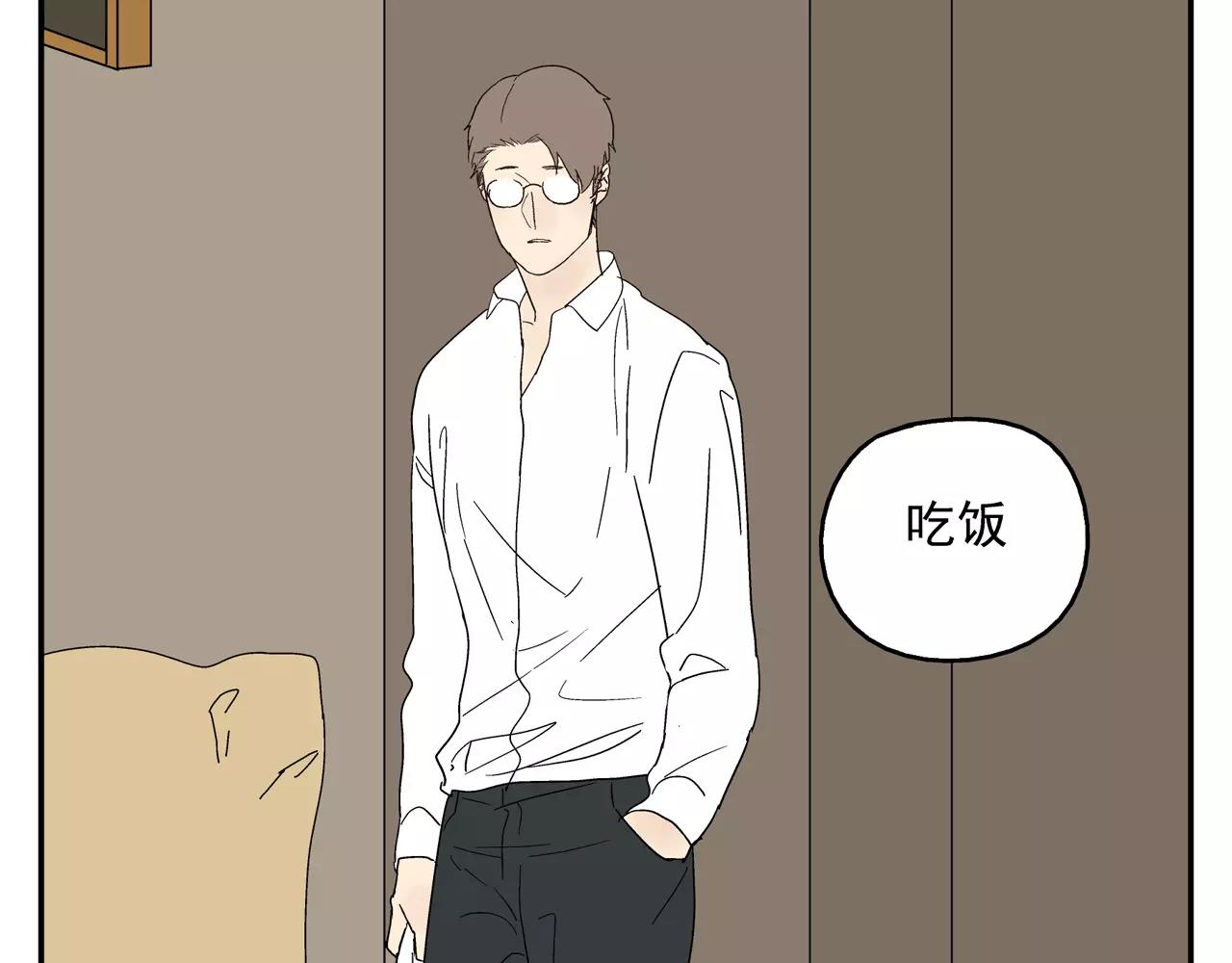 第41话 挑拨离间(1/2)-第41话