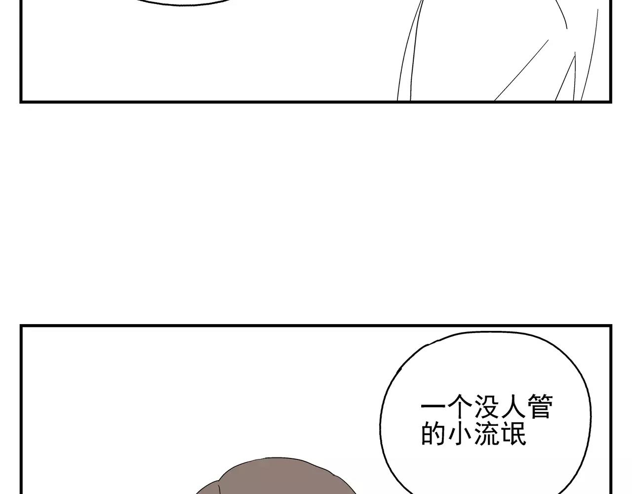 第43话 丑恶的嫉妒心(1/2)-第43话