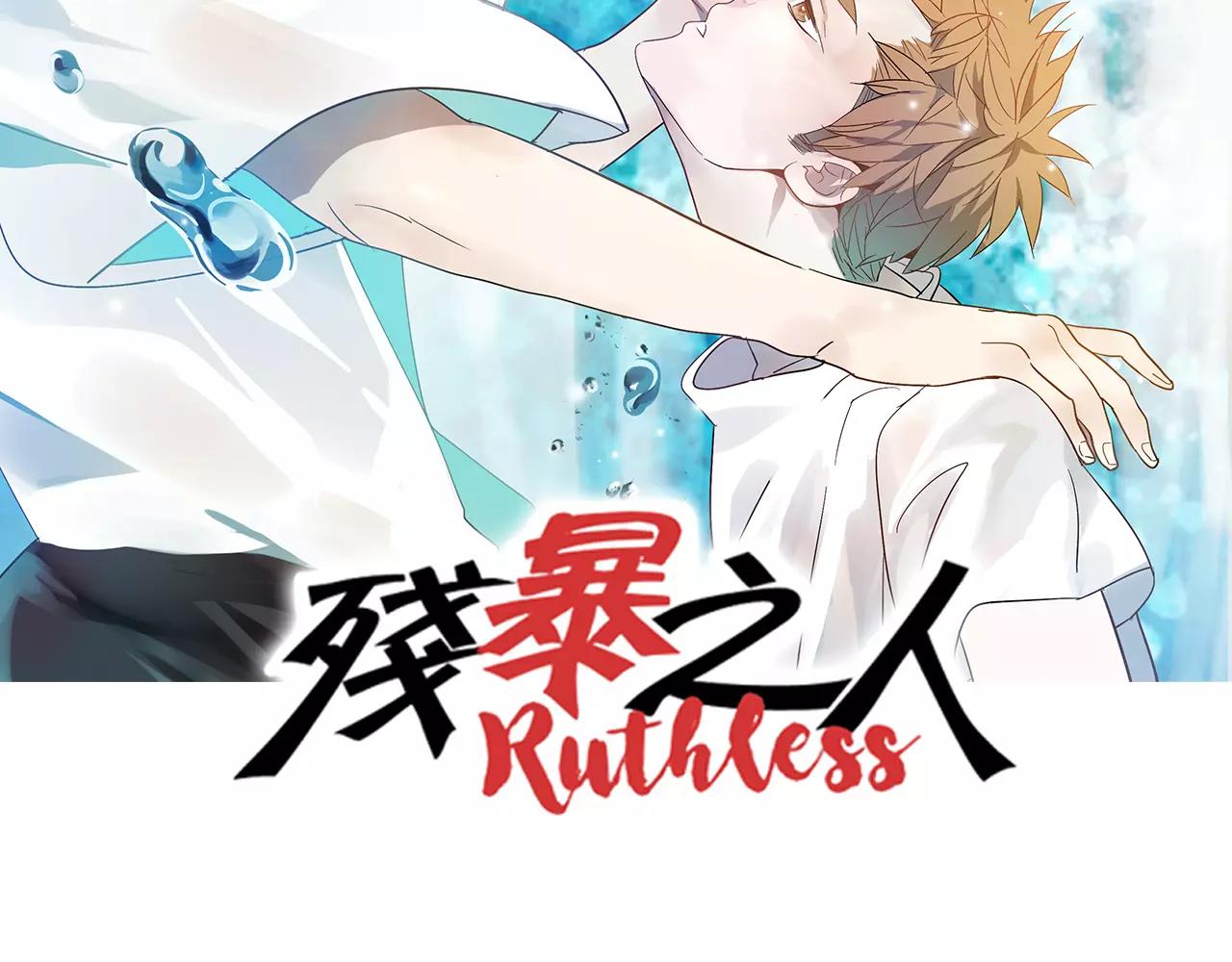 第45话 欺骗&拯救(1/2)-第45话