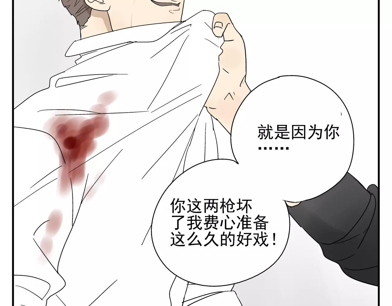 第45话 欺骗&拯救(1/2)-第45话