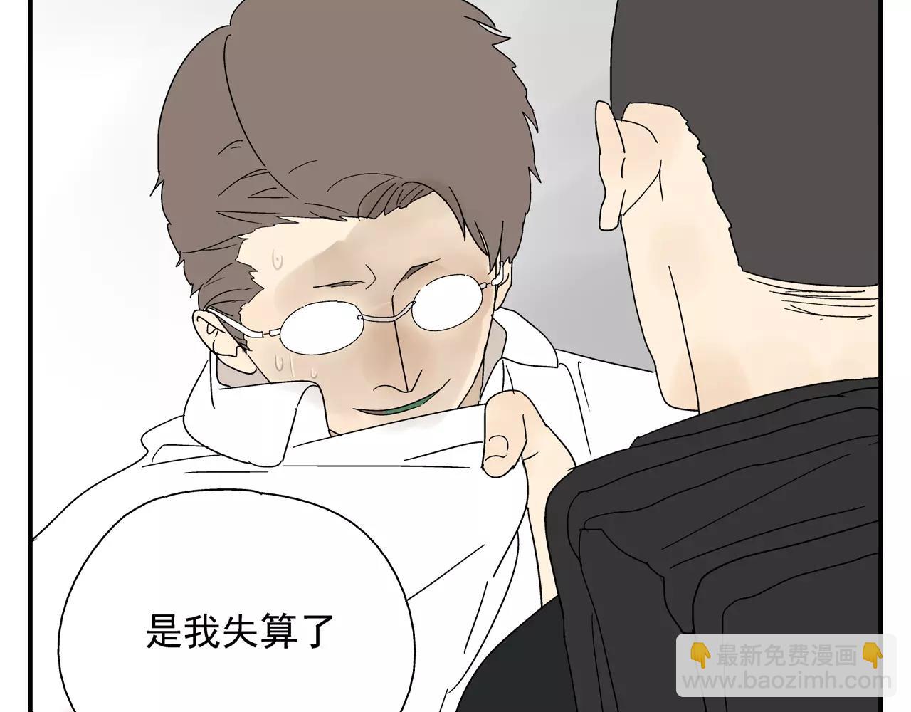 第45话 欺骗&拯救(1/2)-第45话
