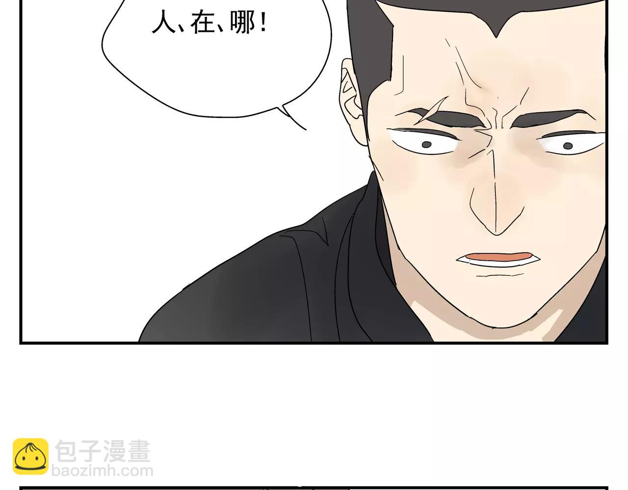 第45话 欺骗&拯救(1/2)-第45话