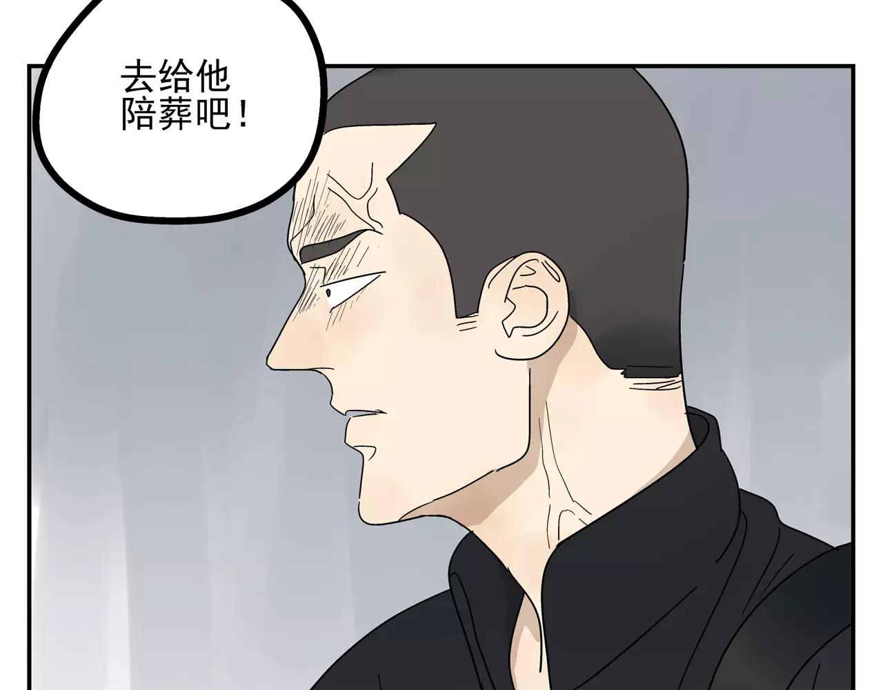 第45话 欺骗&拯救(1/2)-第45话