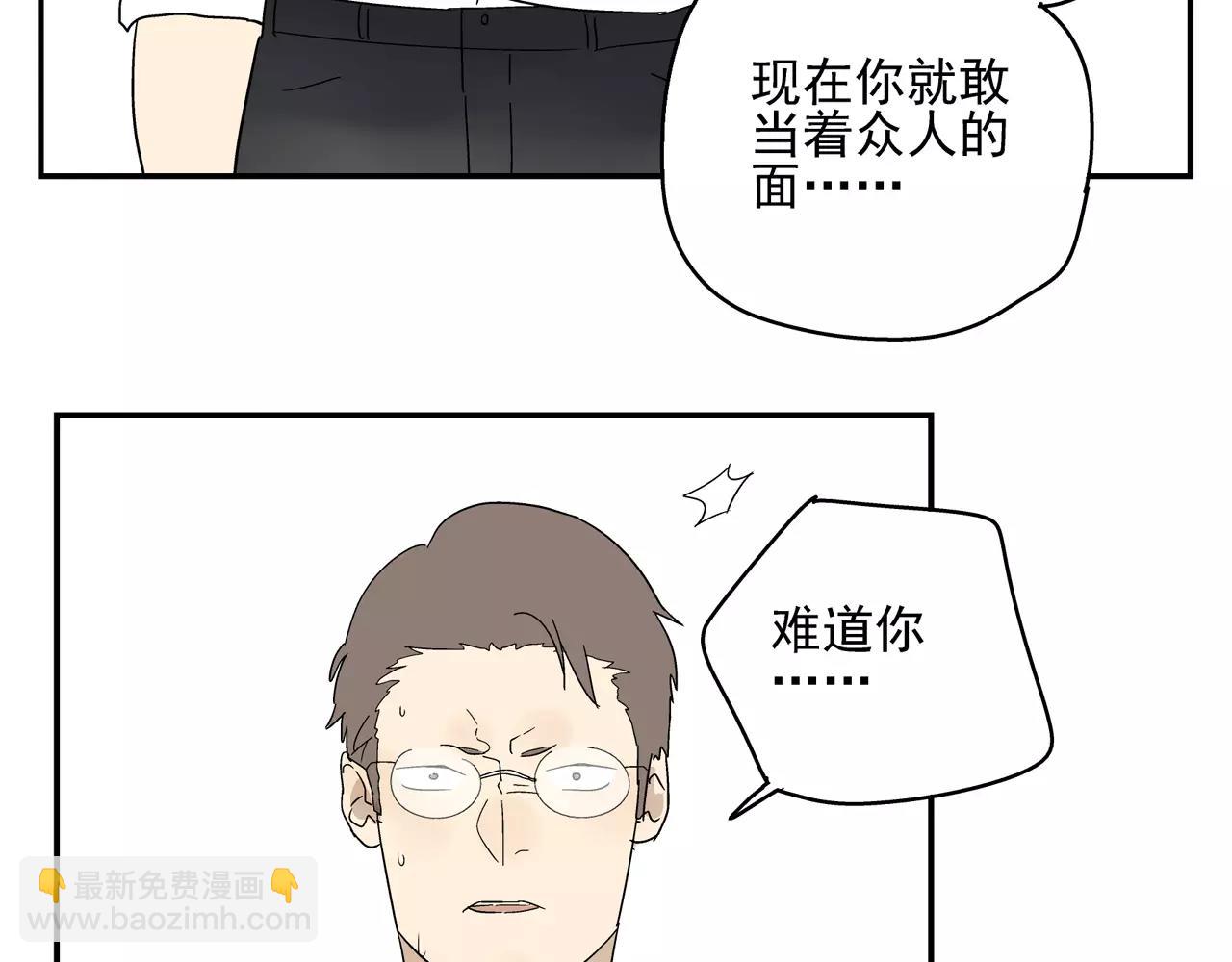 第45话 欺骗&拯救(1/2)-第45话