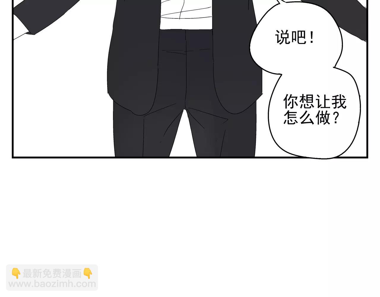 第47话 威胁(1/3)-第47话