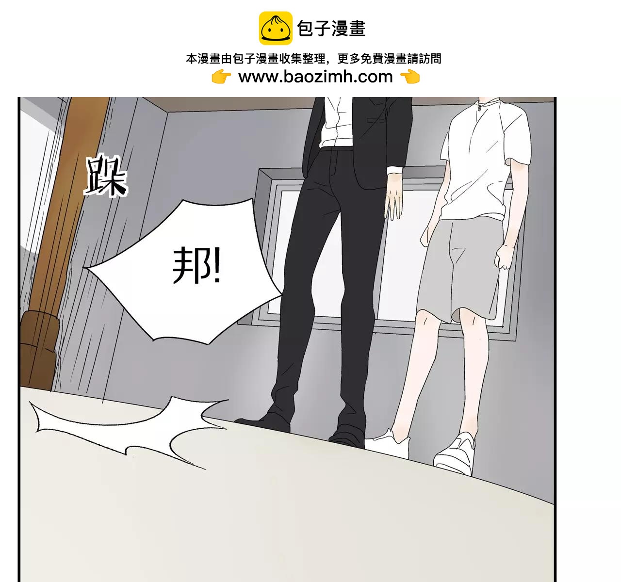 第49话 不被祝福的爱情(1/2)-第49话
