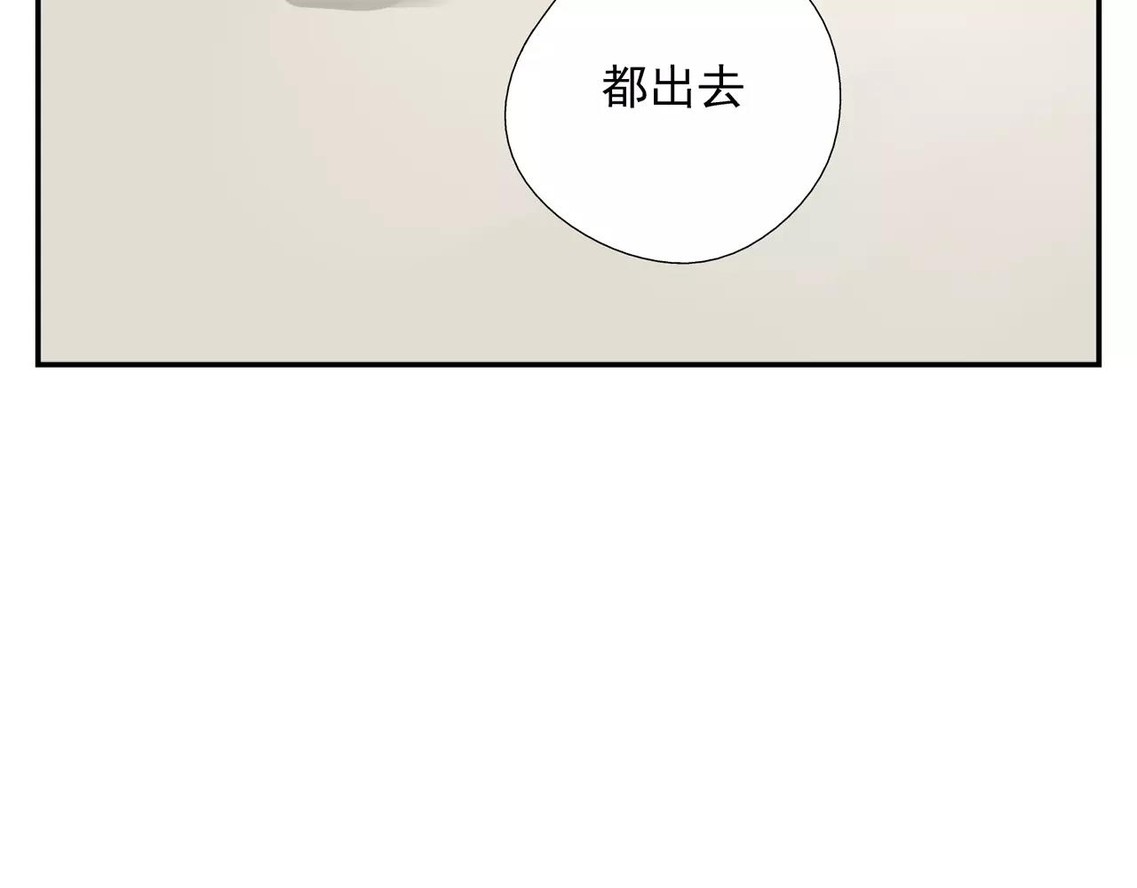 第49话 不被祝福的爱情(1/2)-第49话