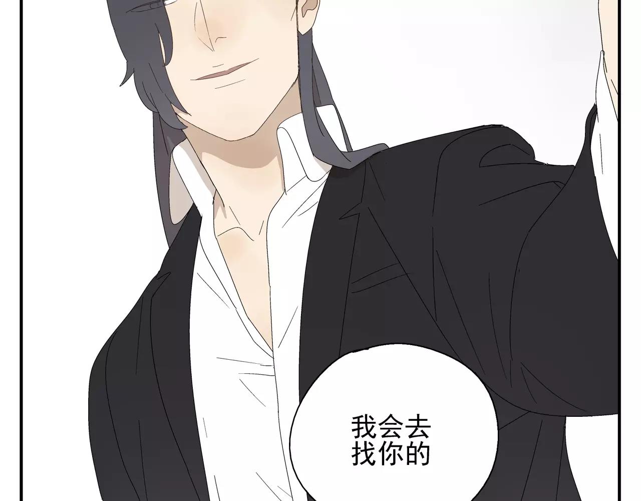 第49话 不被祝福的爱情(1/2)-第49话